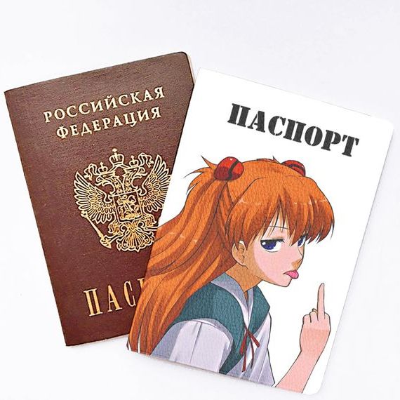 прописка в Горняке